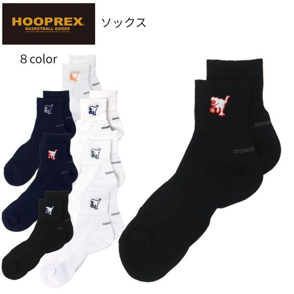 フープレックス ソックス HRXF-008 商品画像 1