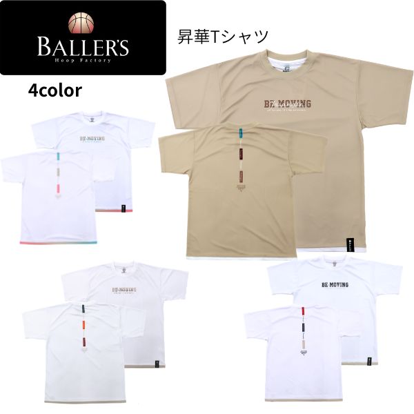 ボーラーズ トライアングル Tシャツ BOBT-1244