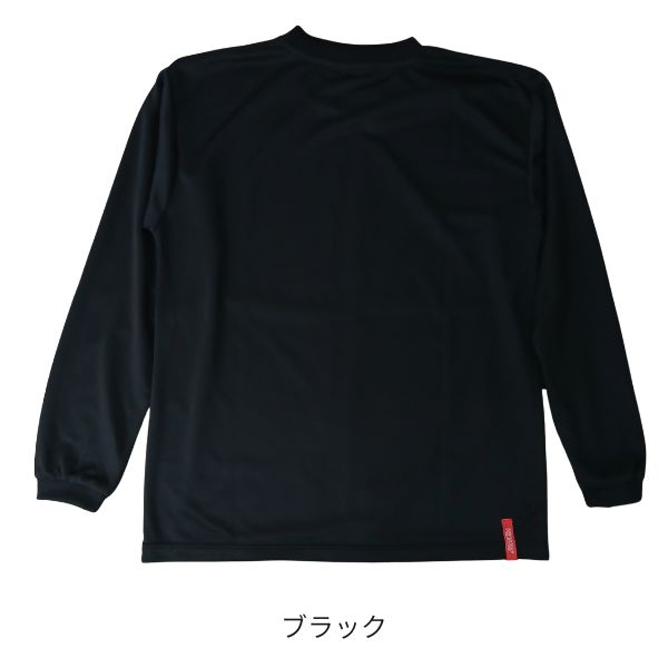ピーナッツ スヌーピー ロングスリーブシャツ PNU-6812 商品画像 3