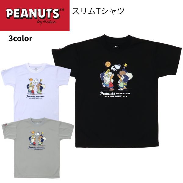 ピーナッツ スヌーピー Tシャツ PNU-1807 商品画像 1