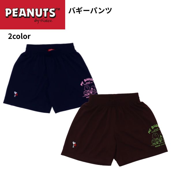 ピーナッツ スヌーピー バギーパンツ PNUP-7801 商品画像 1