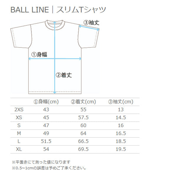 ボールライン Tシャツ NBT-1826 商品画像 10