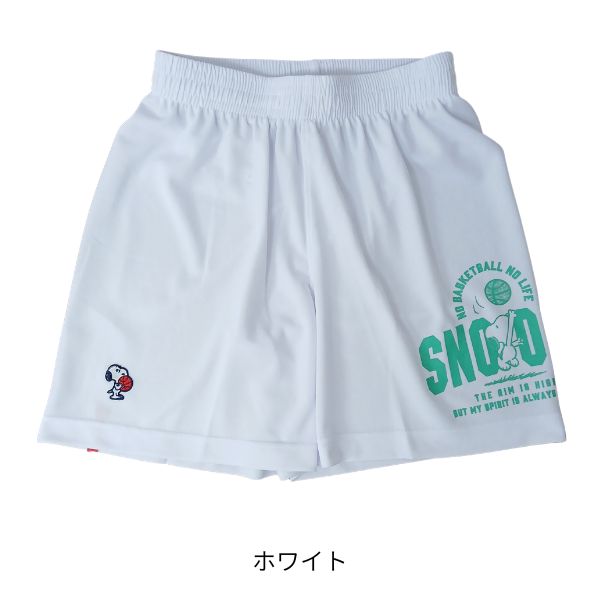 ピーナッツ スヌーピー バギーパンツ PNUP-7813
