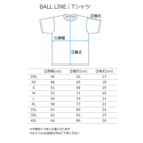 ボールライン Tシャツ BT-1805 商品画像 10