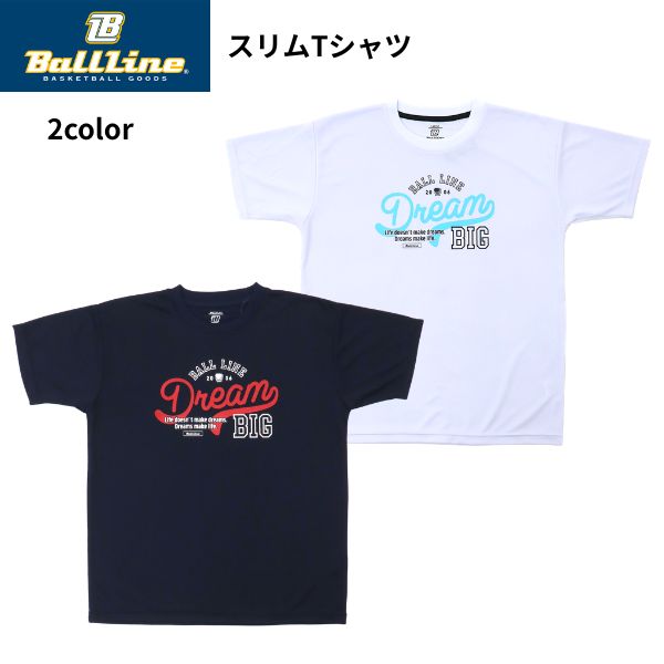 ボールライン Tシャツ NBT-1822 商品画像 1