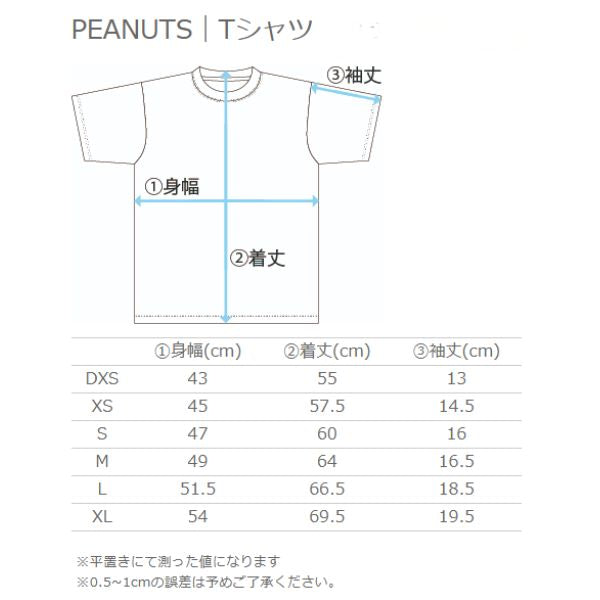スヌーピー ピーナッツ Tシャツ PNU-1801 商品画像 10