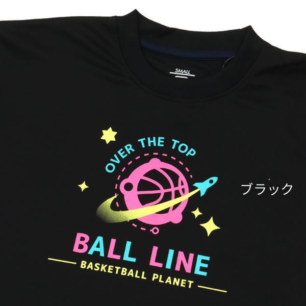 ボールライン Tシャツ NBT-1826 商品画像 8