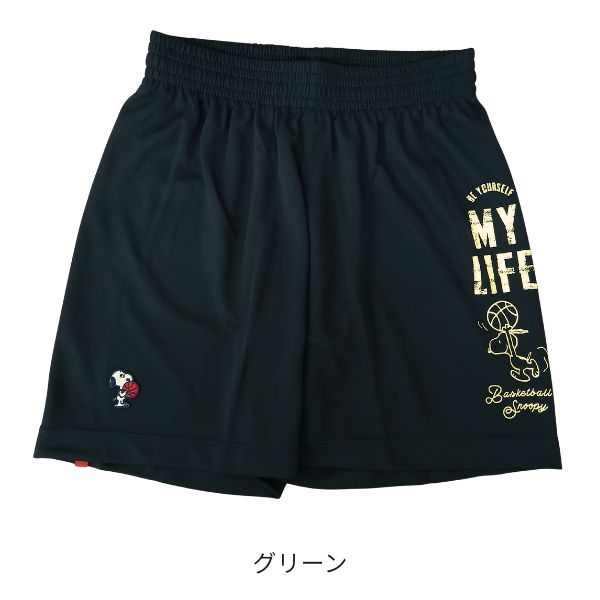 ピーナッツ スヌーピー バギーパンツ PNUP-7812
