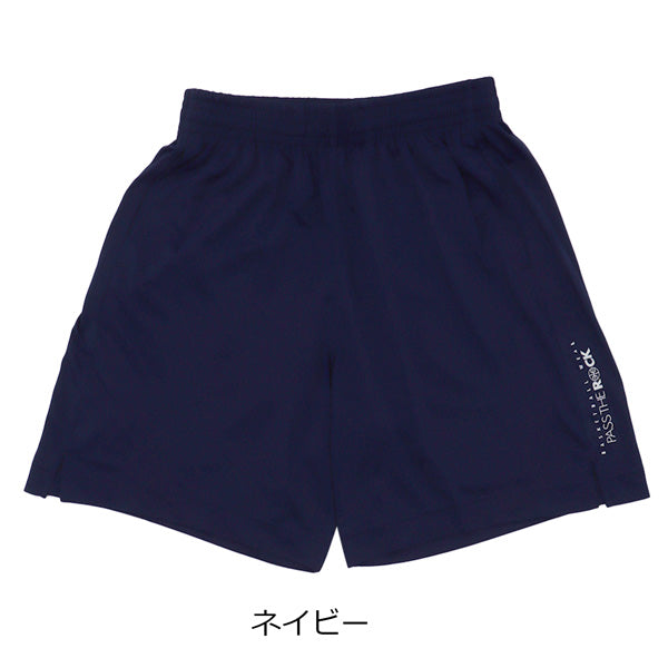 パスザロック バギーパンツ PTRP-8713 商品画像 2