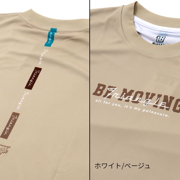 ボーラーズ トライアングル Tシャツ BOBT-1244