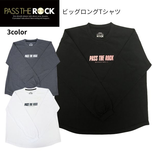 パスザロック ロングスリーブTシャツ PTR-6830 商品画像 1