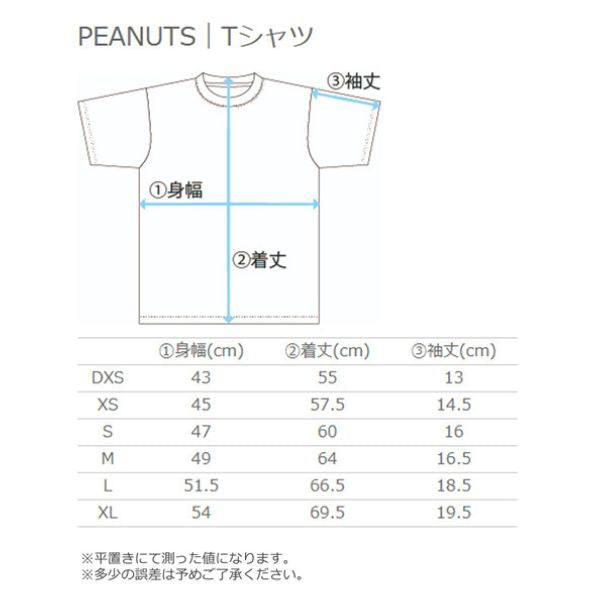 スヌーピー ピーナッツ Tシャツ PNU-1805 商品画像 14