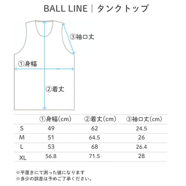 ボールライン タンクトップ BT-4823 商品画像 11