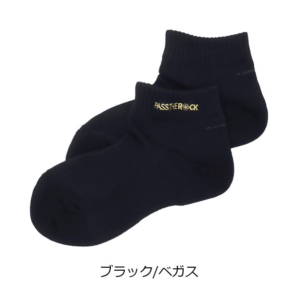 パスザロック ショートソックス PTRS-183 商品画像 2