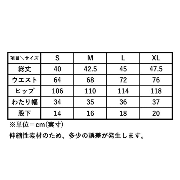 パスザロック バギーパンツ PTRP-8810 商品画像 10