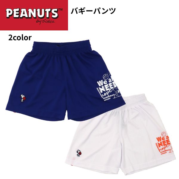 ピーナッツ スヌーピー バギーパンツ PNUP-7802 商品画像 1