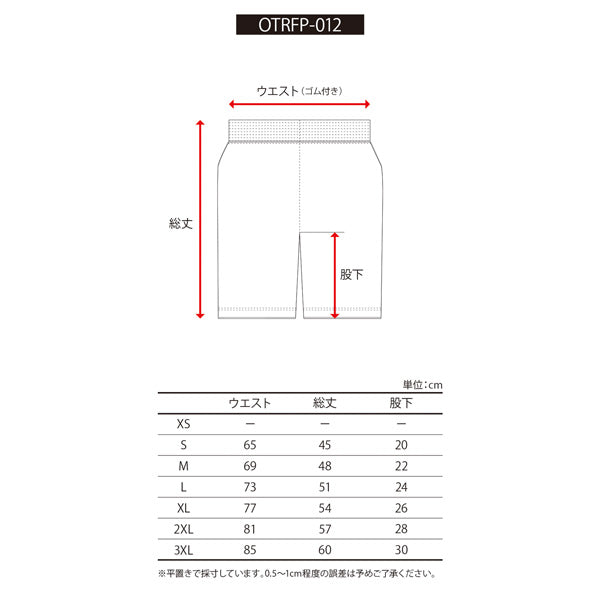 オンザコート レフリーパンツ OTRFP-012 商品画像 7
