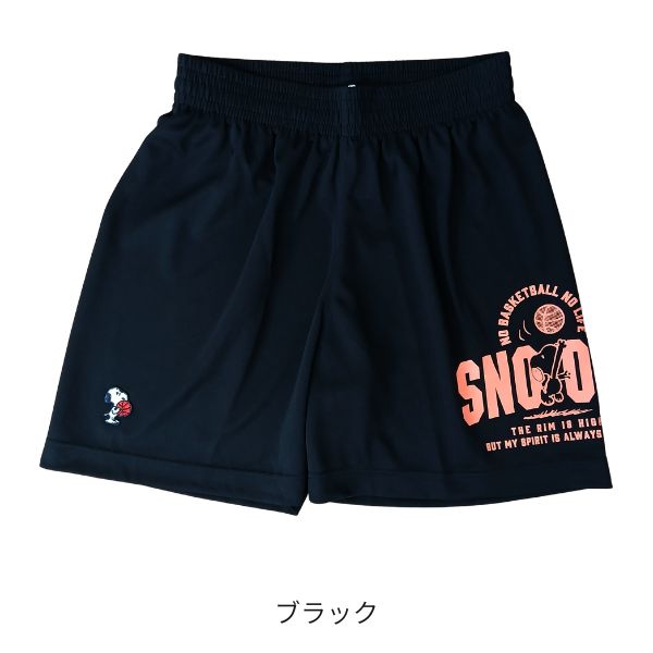 ピーナッツ スヌーピー バギーパンツ PNUP-7813