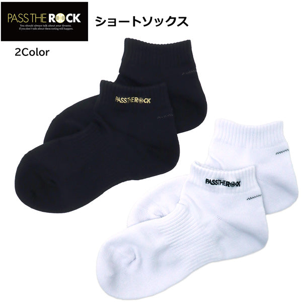 パスザロック ショートソックス PTRS-183 商品画像 1