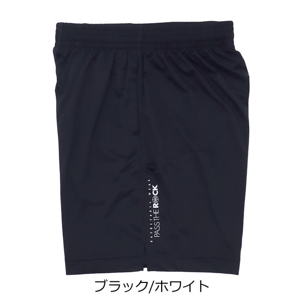 パスザロック バギーパンツ PTRP-8713 商品画像 6