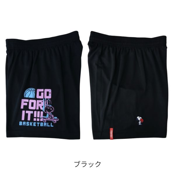 ピーナッツ スヌーピー バギーパンツ PNUP-7811 商品画像 6