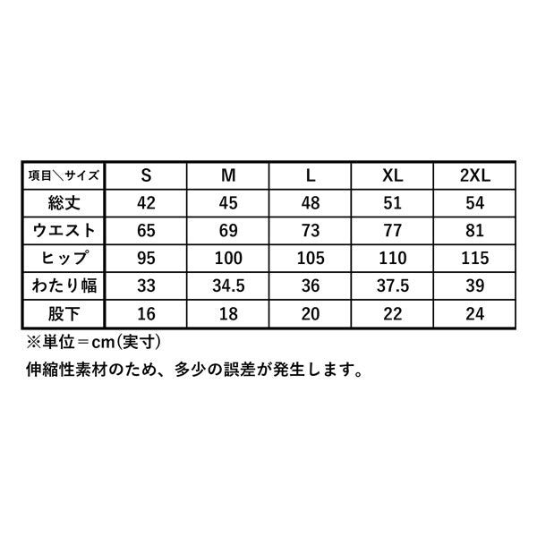 パスザロック バギーパンツ PTRP-8713 商品画像 16