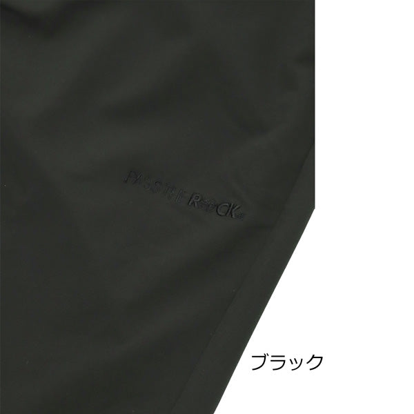 パスザロック コーチング ロングパンツ PTRCP-9615 商品画像 6
