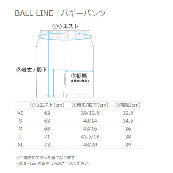 ボールライン バギーパンツ BL-7821 商品画像 10