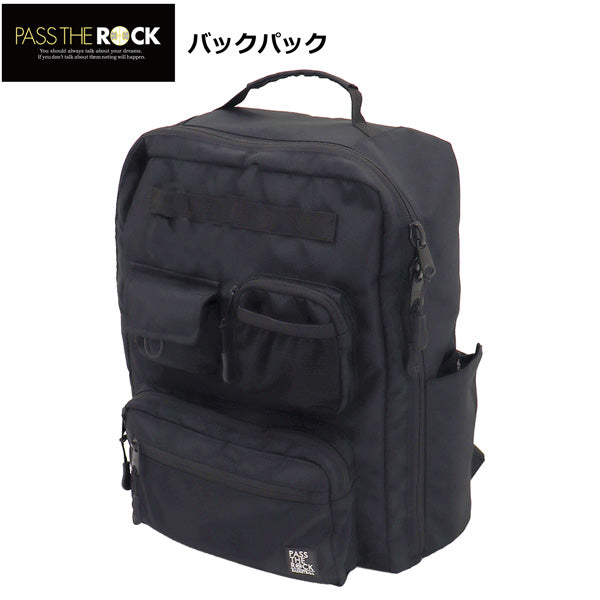 パスザロック バックパック PTRB-5047 商品画像 1