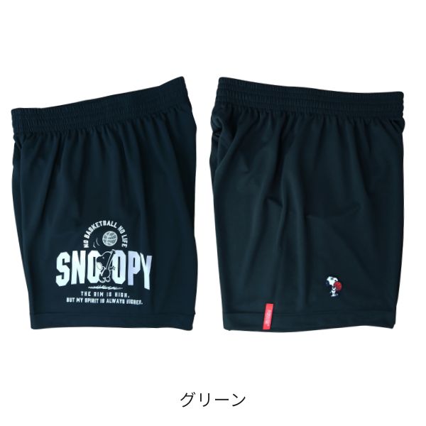 ピーナッツ スヌーピー バギーパンツ PNUP-7813