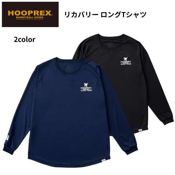 フープレックス リカバリーロングTシャツ HRXST-02 商品画像 1