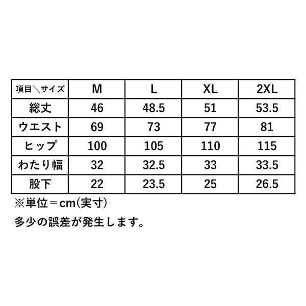 パスザロック コーチング ハーフパンツ PTRCP-1616 商品画像 19