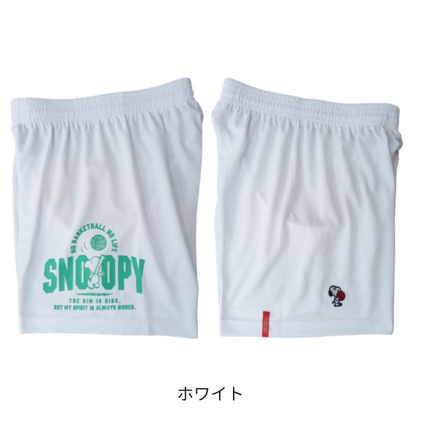 ピーナッツ スヌーピー バギーパンツ PNUP-7813