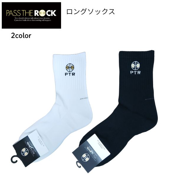 パスザロック ロングソックス PTRS-185 商品画像 1