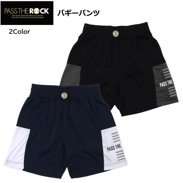 パスザロック バギーパンツ PTRP-8810 商品画像 1