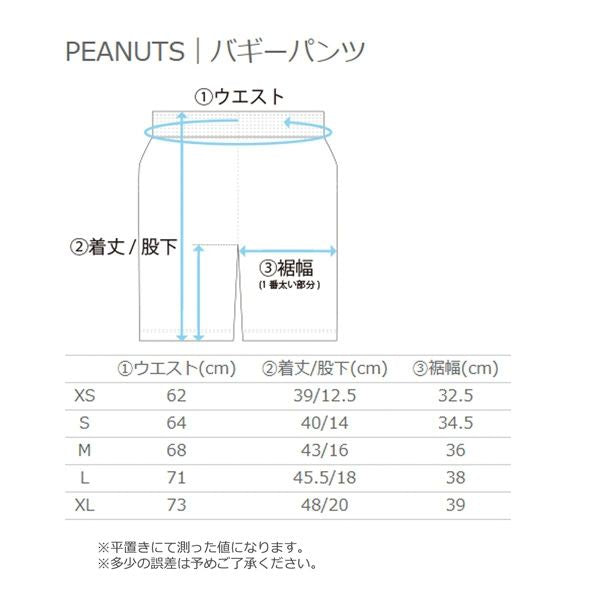 ピーナッツ スヌーピー バギーパンツ PNUP-7801 商品画像 10