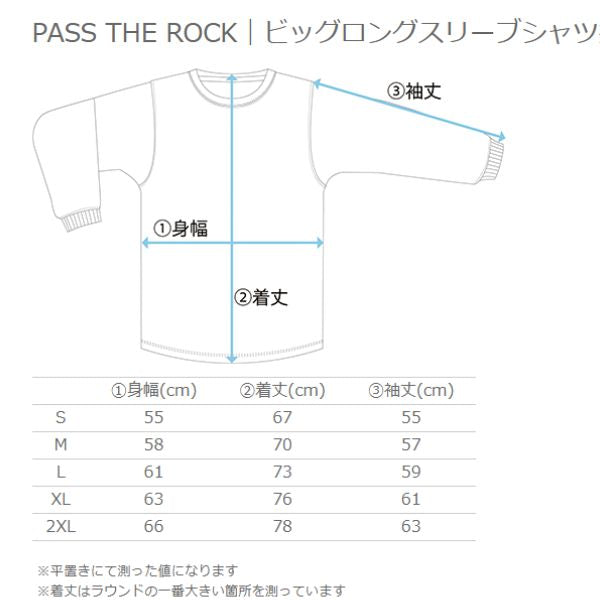 パスザロック ロングスリーブTシャツ PTR-6830 商品画像 15