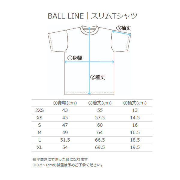 ボールライン Tシャツ NBT-1821 商品画像 11