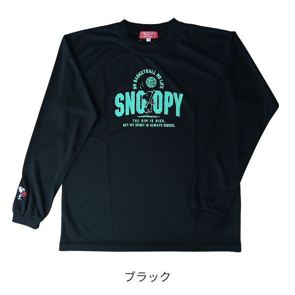 ピーナッツ スヌーピー ロングスリーブシャツ PNU-6813