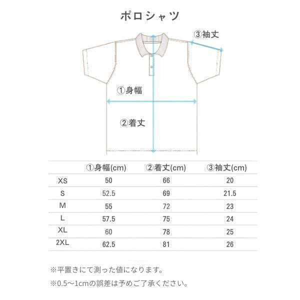 ボーラーズ ポロシャツ BAT-P003 商品画像 8
