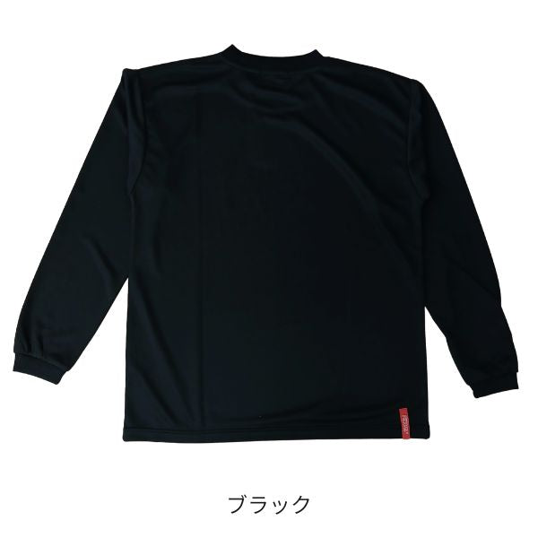ピーナッツ スヌーピー ロングスリーブシャツ PNU-6813