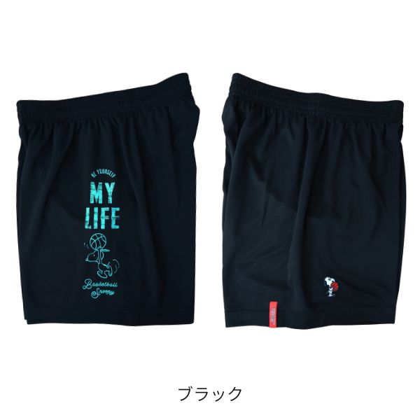ピーナッツ スヌーピー バギーパンツ PNUP-7812