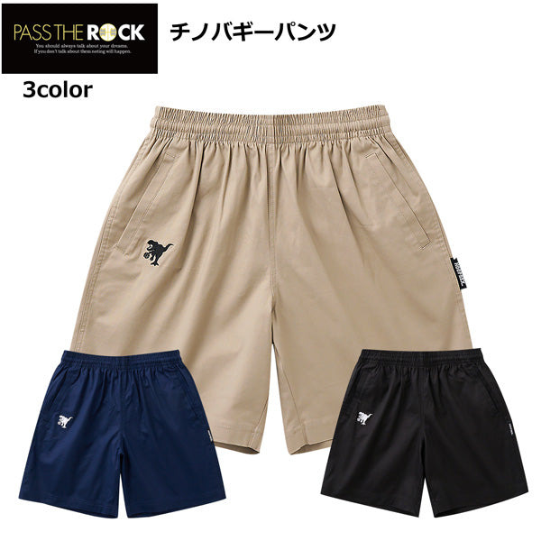 フープレックス チノバギーパンツ HRXCP-1000 商品画像 1