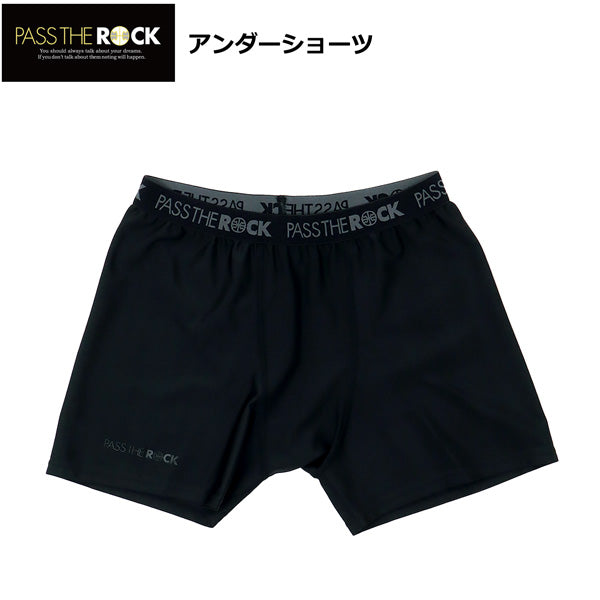 パスザロック アンダーショーツ PTRU-5006 商品画像 1