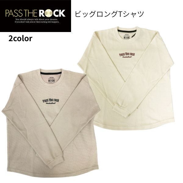 パスザロック ロングスリーブシャツ PTR-6832 商品画像 1