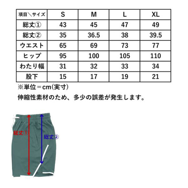 パスザロック バギーパンツ PTRP-8813 商品画像 7