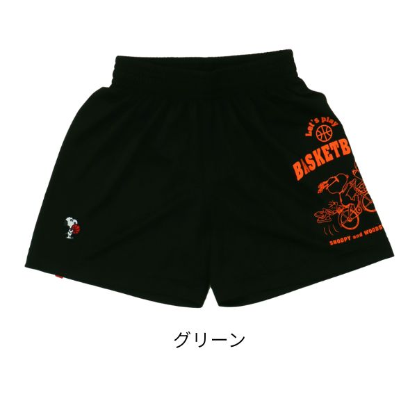ピーナッツ スヌーピー バギーパンツ PNUP-7803 商品画像 3