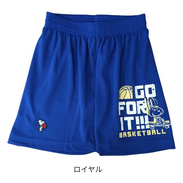 ピーナッツ スヌーピー バギーパンツ PNUP-7811 商品画像 8