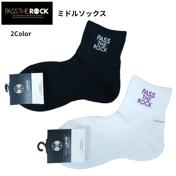 パスザロック ミドルソックス PTRS-184 商品画像 1