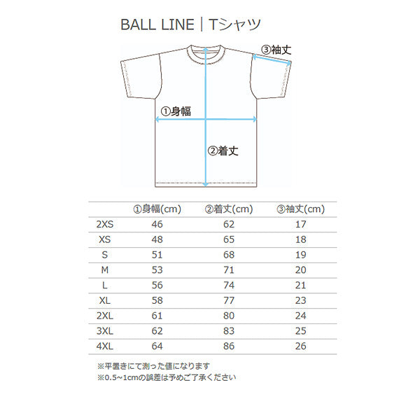 ボールライン Tシャツ BT-1803 商品画像 13